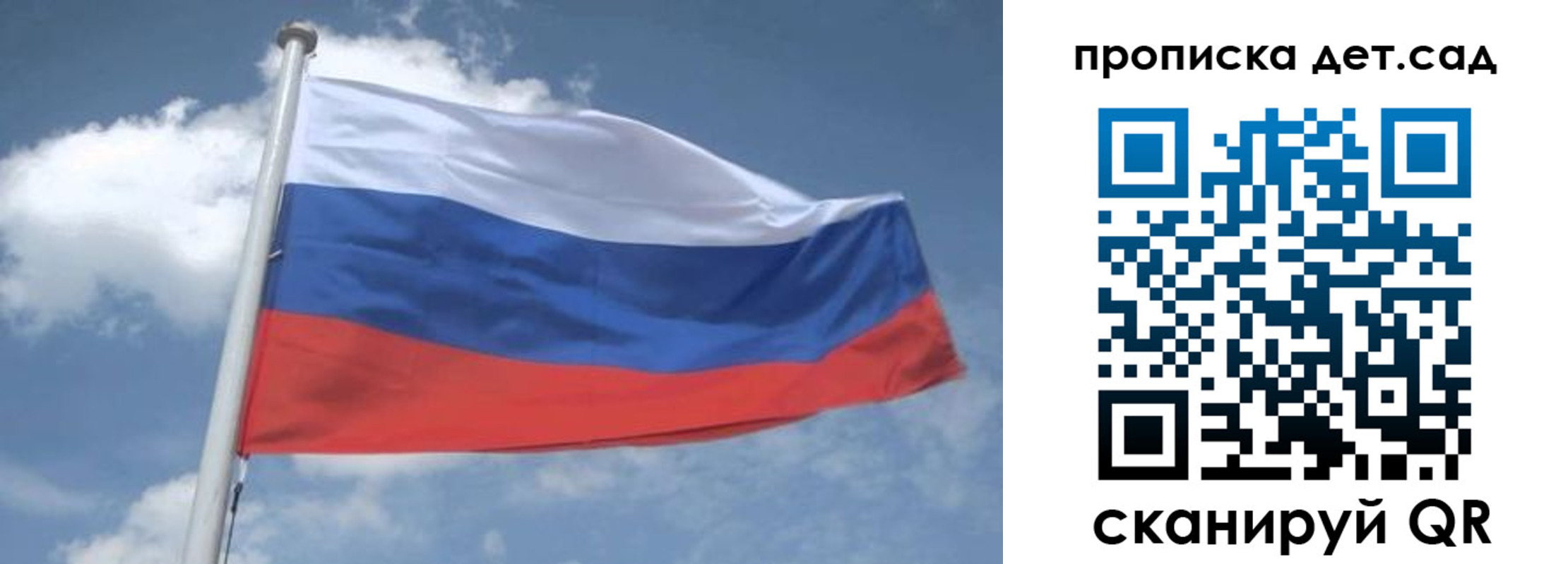 временная регистрация поиск в Богородске